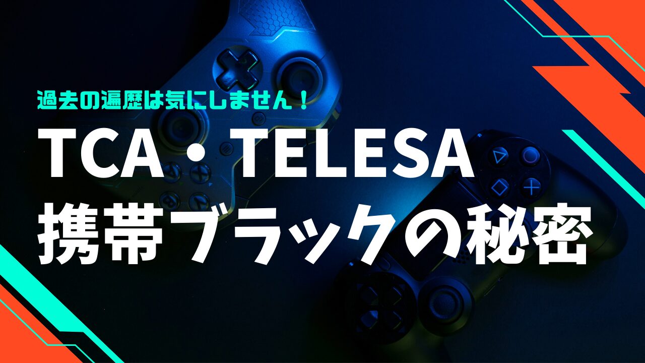 tca-telesa