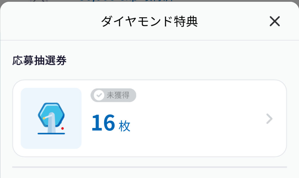 《大阪万博》独自予約のパビリオン一覧|当日、3日前予約の裏技7選 《大阪万博》独自予約のパビリオン一覧|当日、3日前予約の裏技7選